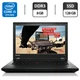 Ноутбук Б-класс Lenovo ThinkPad L440 / 14" (1366x768) TN / Intel Core i5-4300M (2 (4) ядра по 2.6 - 3.3 GHz) / 8 GB DDR3 / 128 GB SSD / Intel HD Graphics 4600 / WebCam б/у - изображение 1