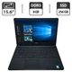 Ноутбук Dell Vostro 3558 / 15.6" (1366x768) TN / Intel Core i5-5200U (2 (4) ядра по 2.2 - 2.7 GHz) / 8 GB DDR3 / 256 GB SSD / Intel HD Graphics 5500 / WebCam / DVD-ROM б/в - зображення 1