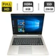 Ультрабук Б-клас HP Elitebook 745 G5 / 14" (1920x1080) IPS / AMD Ryzen 5 Pro 2500U (4 (8) ядра по 2.0 - 3.6 GHz) / 8 GB DDR4 / 256 GB SSD / AMD Radeon RX Vega 8 Graphics / WebCam б/в - зображення 1