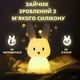 Силиконовый ночник-зайчик для детей , 8 цветов с сенсорным управлением - изображение 2