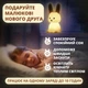 Силиконовый ночник-зайчик для детей , 8 цветов с сенсорным управлением - изображение 3