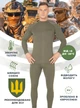 Термобілизна чоловіча зимова Rough Radical Hunter теплий термокомплект з балаклавою термоодяг для ЗСУ активного відпочинку спорту роботи туризму та повсякденного використання M Хакі 61654 - зображення 2