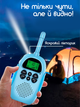Дитячі Рації 2 шт комплект Walkie talkie x23 радіус 3 км дитяча рація з ліхтариком на дисплеї на акумуляторі для дітей зарядка від usb - зображення 3