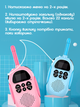 Дитячі Рації 2 шт комплект Walkie talkie x23 радіус 3 км дитяча рація з ліхтариком на дисплеї на акумуляторі для дітей зарядка від usb - зображення 11