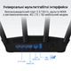 Маршрутизатор ASUS RT-BE58U WiFi7 / BE3600 / 2.5Гбит/с/ для умного дома - изображение 13