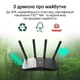 Маршрутизатор ASUS RT-BE58U WiFi7 / BE3600 / 2.5Гбит/с/ для умного дома - изображение 14
