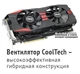 Видеокарта Asus PCI-Ex GeForce GTX 960 Black 2048MB GDDR5 (128bit) (1190/7010) (DVI, HDMI, 3 x DisplayPort) (GTX960-DC2-2GD5-BLACK) - изображение 7