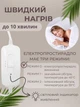 Электропростыня двухспальная 150х170 см электро простынь с подогревом одеяло теплая Royan в клетку провод 1,9м с регулятором температуры Турция - изображение 3