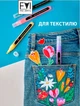 Акрилові маркери FaiArts набір 20 кольорів - універсальні маркери по тканині склу дереву та металу - зображення 5