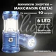 Кемпинговый LED фонарь - лампа со встроенным аккумулятором, зарядка от солнечной батареи Solar 2 в 1, для походов, рыбалки и отдыха на природе, голубой - изображение 2