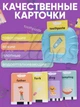 Говорящие обучающие карточки, Монтессори для изучения английского языка, карманная азбука на 224 слова, интерактивный набор Children, Голубой - изображение 4