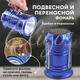 Кемпинговый LED фонарь - лампа со встроенным аккумулятором, зарядка от солнечной батареи Solar 2 в 1, для походов, рыбалки и отдыха на природе, голубой - изображение 5
