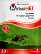 Инсектицид от муравьев МуравНЕТ 30 г Семейный сад - изображение 1