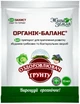 Оздоравитель почвы Органик-баланс 35 мл БТУ-Центр - изображение 1