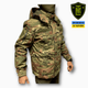 Куртка військова Lamica LMT Rip-Stop з підкладкою Fleece 2в1 MM14 XXL Multicam - изображение 3