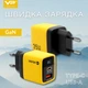 Сетевое зарядное устройство Veron GaN 35W PD+QC Type-C, USB-A с дисплеем Быстрая зарядка Желтый - изображение 1