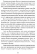 Пошта Доктора Дуліттла - Х’ю Лофтінг (9786176297406) - изображение 4