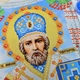 Набір для вишивання бісером Art-Millennium. N-0345 Миколай Чудотворець 20х26 см - изображение 2