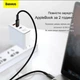 Кабель Baseus Tungsten Gold Type-C to Type-C 100W 1m 20V 5A для швидкої зарядки - зображення 5