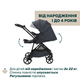Коляска Chicco 2 в 1 Seety чорная (2900990869008) (87097.53.01) - изображение 2