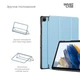 Чехол для планшета Armorstandart Smart Case Samsung Tab A9+ Sky Blue (ARM74494) - изображение 4