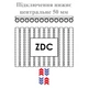 Радіатор OVAL, H - 1700 мм L - 410 мм, D - 99 мм, 816 Вт, підключення нижнє 50 мм ZDC, чорний матовий структурний + кріплення - изображение 7