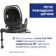Автокрісло Chicco Kory Plus i-Size Black Re-Lux (87072.56) - зображення 3