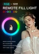 Студийный свет, кольцевая лампа NNHQ-10 RGB (30см) - изображение 2