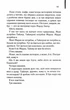 Бійцівський клуб - Чак Поланік - 978-617-15-1135-4 - изображение 6