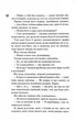 Маґнолія Паркс. Книга 1 - Джесса Гастінгс - 978-617-15-0783-8 - зображення 5