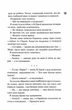 Маґнолія Паркс. Книга 1 - Джесса Гастінгс - 978-617-15-0783-8 - зображення 6