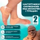 Полуноски силиконовые на пятки защита для стоп для заживления трещин ног BRS - изображение 1