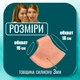 Полуноски силиконовые на пятки защита для стоп для заживления трещин ног BRS - изображение 5