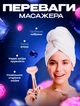 Охлаждающий роллер для лица массажер ручной для лица и тела BRS - изображение 3