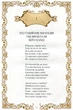 Абу-Касимові капці - Іван Франко (9786176293224) - изображение 3