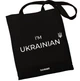 Сумка еко-шопер "I`m Ukrainian" - изображение 1