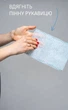 Полевой душ для всего тела. Сухой душ военный Shower Pack - зображення 2