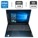 Ультрабук Б-клас Lenovo IdeaPad 5 15IAL7 / 15.6" (1920x1080) IPS / Intel Core i7-1255U (10 (12) ядер по 3.5 - 4.7 GHz) / 16 GB DDR4 / 256 GB SSD / Intel Iris Xe Graphics / WebCam б/в - зображення 1