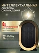 Керамічний настільний обігрівач, тепловентилятор, дуйчик для дому, електричний, Smart РТС 1200Вт, 2 режими, захист від перегріву, Зелений - зображення 2