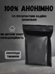 Презервативи Skyn Intense Feel Без латексу 3 шт (ROZ6501053342) - зображення 2