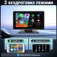Автомобільний монітор з CarPlay та Android Auto Podofo A3429, сенсорний екран 7", бездротовий CarPlay, Bluetooth, GPS - зображення 5