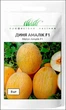 Дыня Амалик F1 United Genetics 8 шт - изображение 1