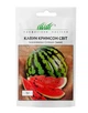 Семена Арбуз Кримсон Свит 1 г - изображение 1