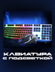Клавіатура з мембранним механізмом XPRO KM-5003 (43116-KM-5003_272) - изображение 4