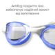 Очки для плавания Renvo Sanaga Pro Anti-fog Универсальные Белые/Синие OSFM (2SG400-34) - изображение 4