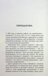 Кохана/Моррісон Тоні/9786175222751 - зображення 2