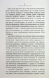 Кохана/Моррісон Тоні/9786175222751 - зображення 4