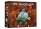 Настільна гра Igames Ера інновацій (Age of Innovation) (укр.) (GKCH2402) - зображення 1
