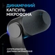 Мiкрофон Logitech Yeti GX Dynamic RGB Gaming Mic with Lightsync Чорний (988-000569) - изображение 1