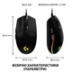 Миша Logitech G102 Lightsync Black (910-005823) - изображение 7